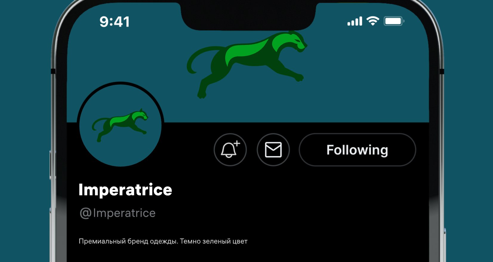 Company logo «Imperatrice» 1
