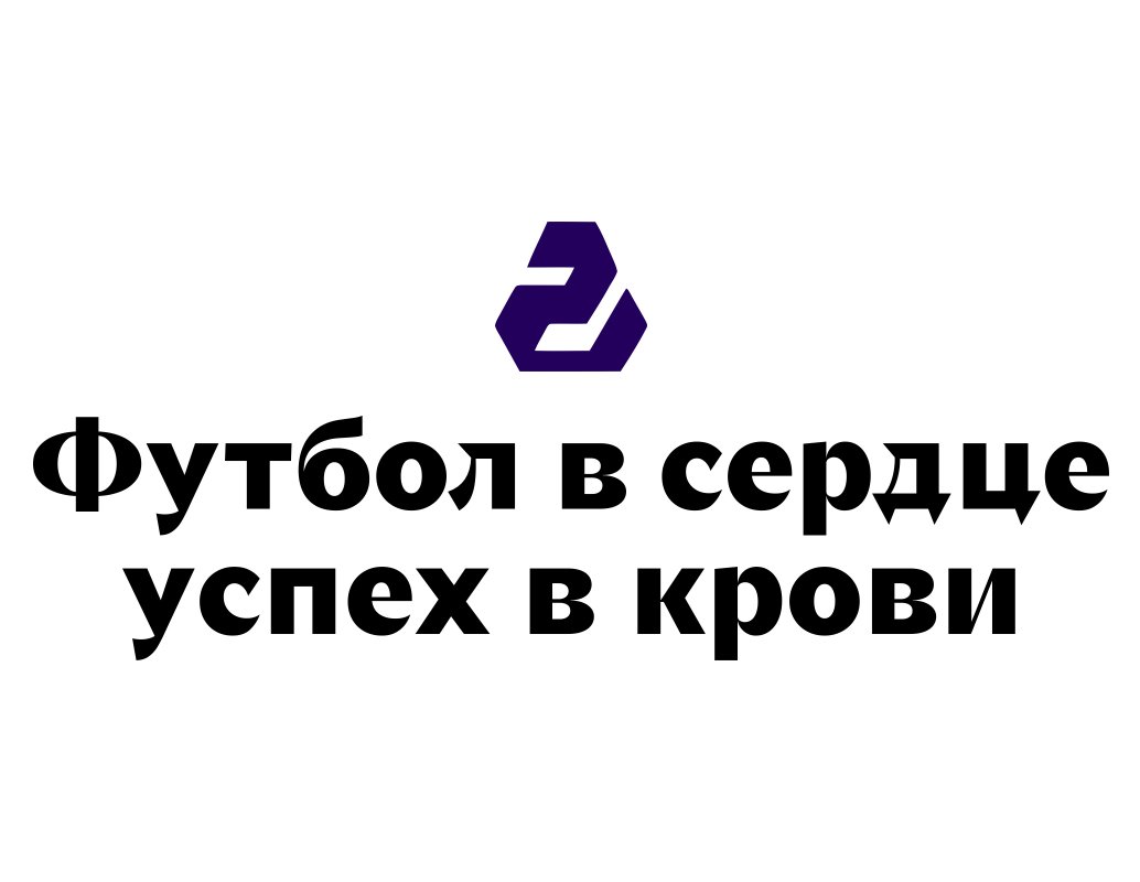 Company logo «Sigma Goal» 5