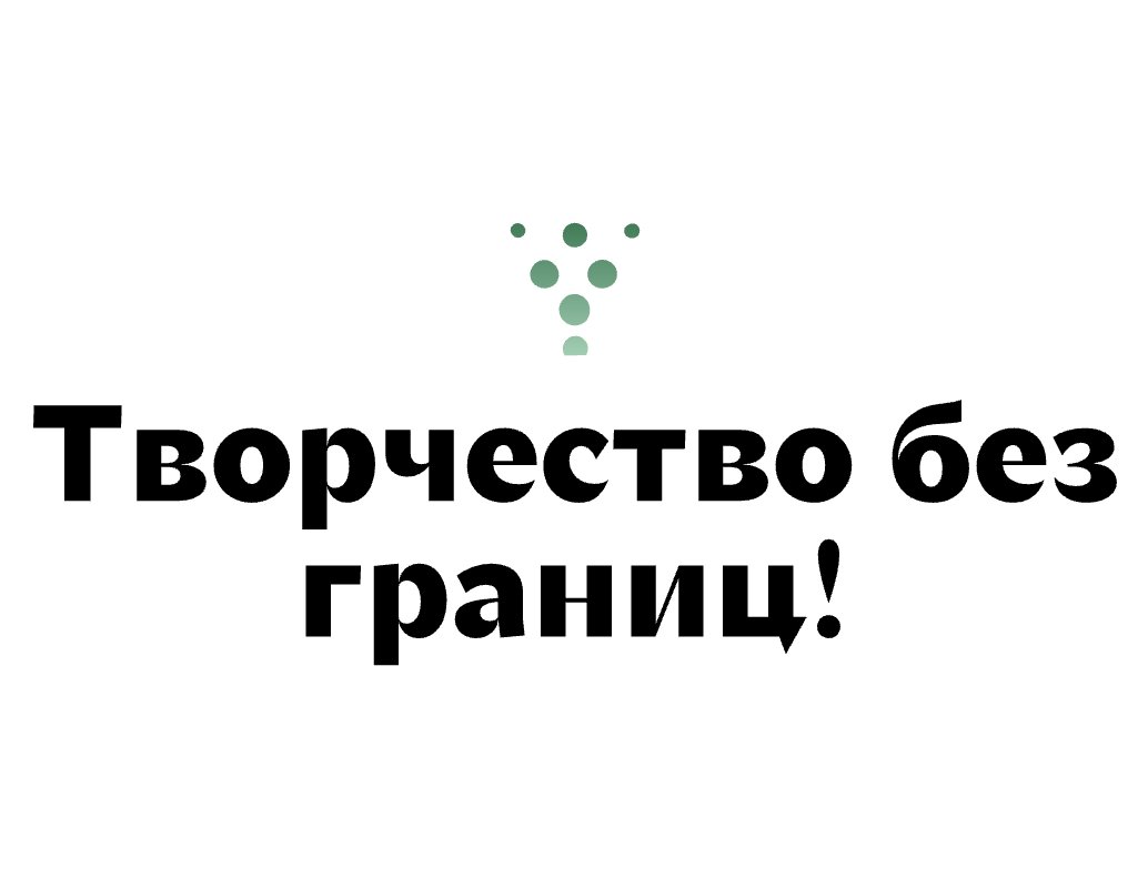Company logo «Big Idea Club» 5