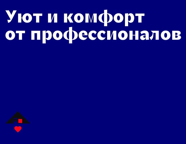 Company logo «ZAMEBEL» 5