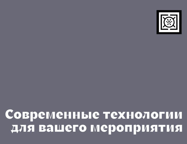 Company logo «AVpro» 5