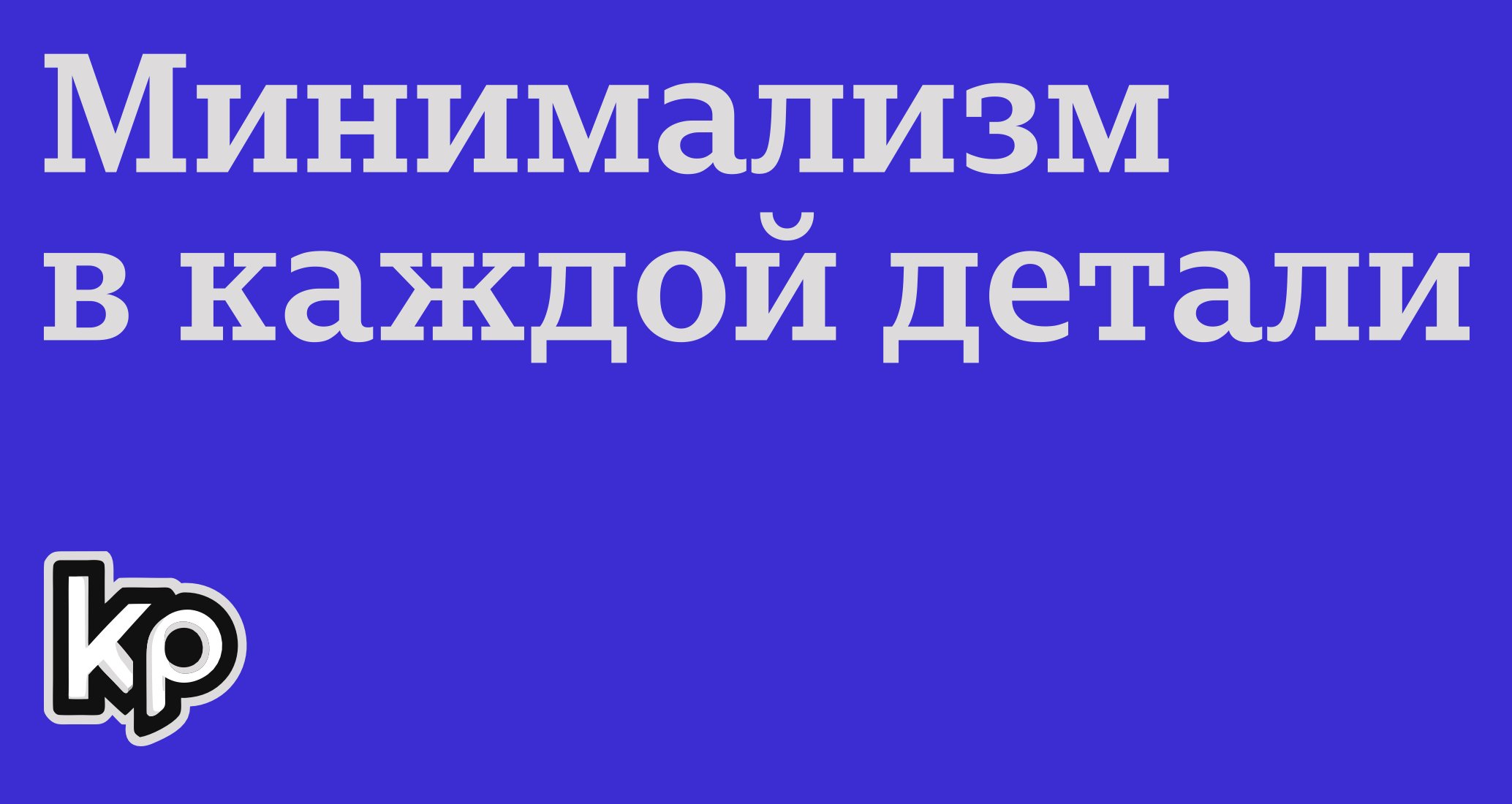 Logo of Konkin Pavel