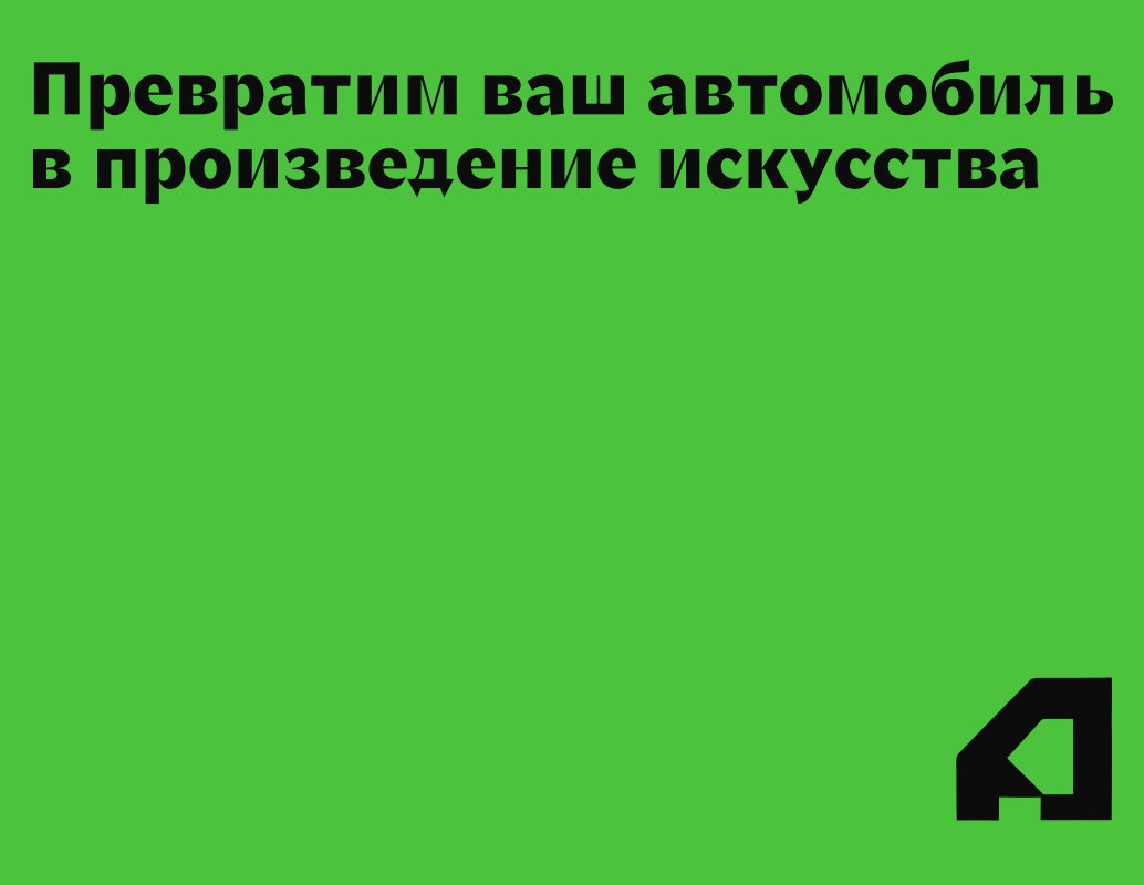 Company logo «Adapt» 5