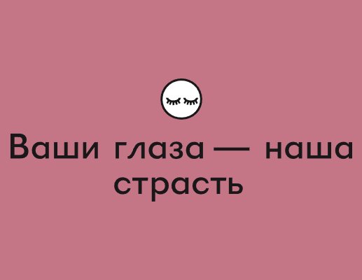 Company logo «resnicina.ru» 5