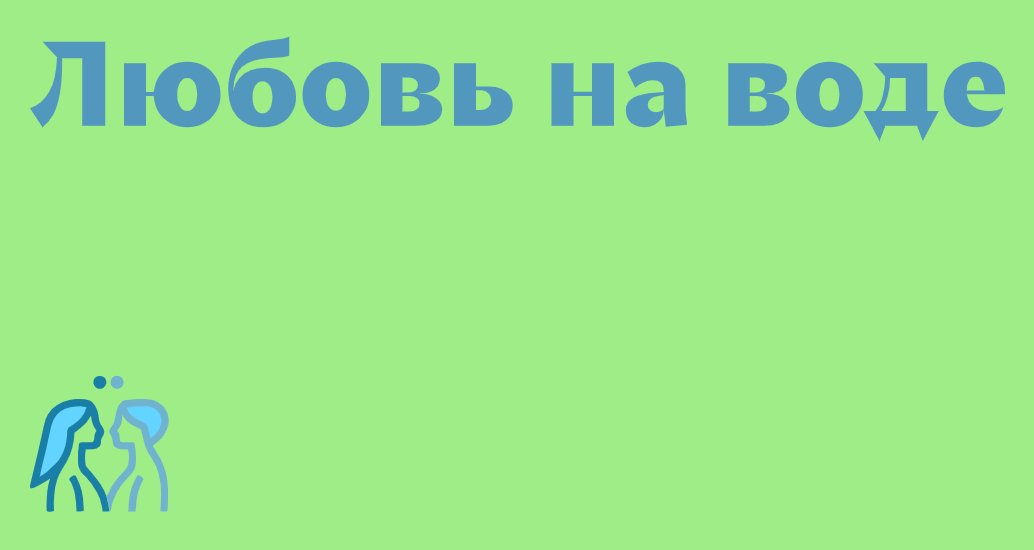 Logo of zavidui