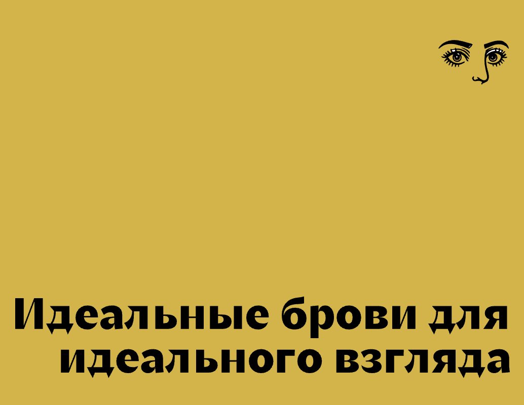 Logo of 1brow.ru