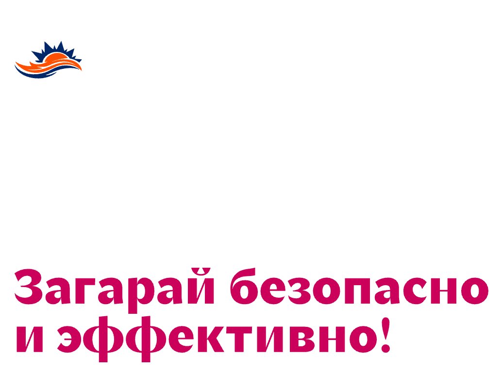 Logo of bronzera.ru