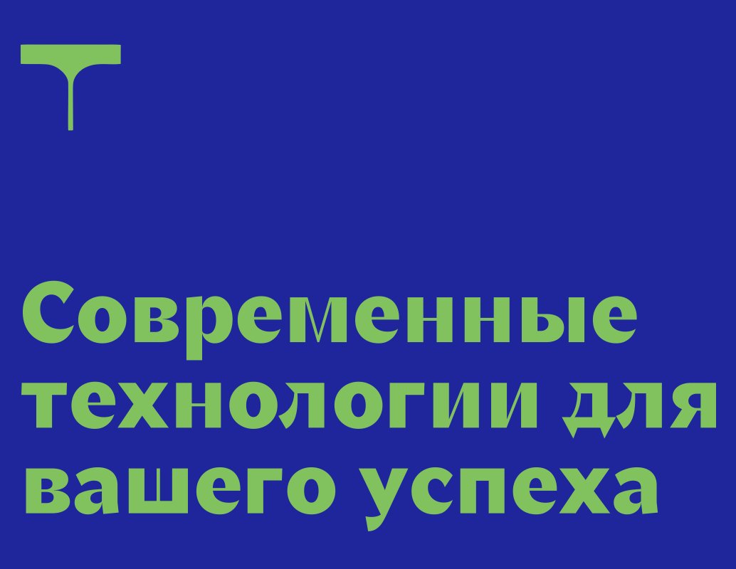 Company logo «TERSET.TECH» 5