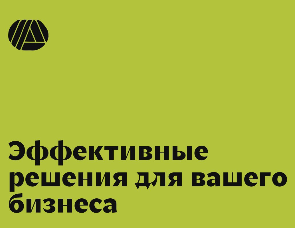 Company logo «ALION» 5