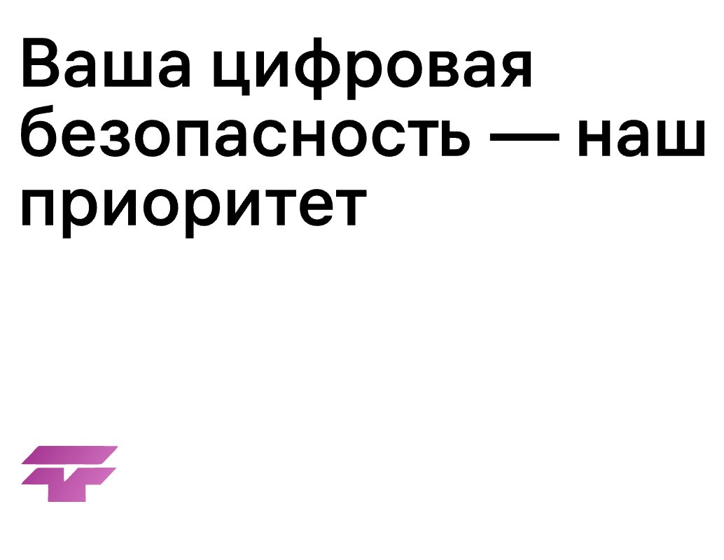Logo of Trata Pay