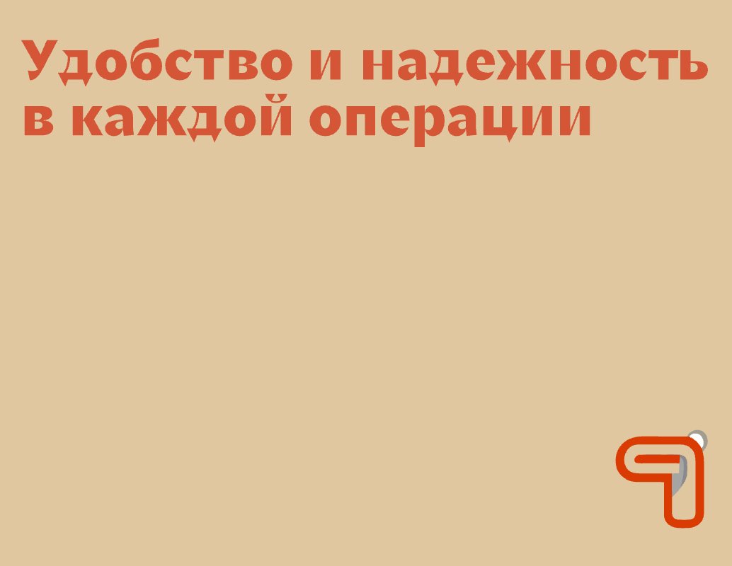 Company logo «Trata Pay» 5