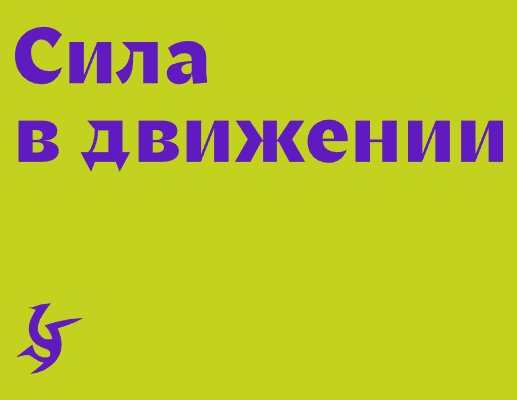 Company logo «DiM» 5