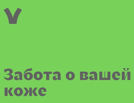 Logo of Monlovita
