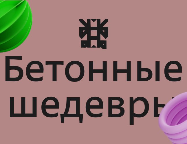 Company logo «CONCRETE COLOR» 5
