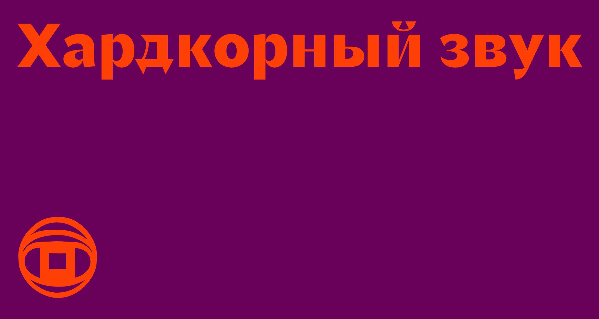 Company logo «plasma rocket vega zoom» 5