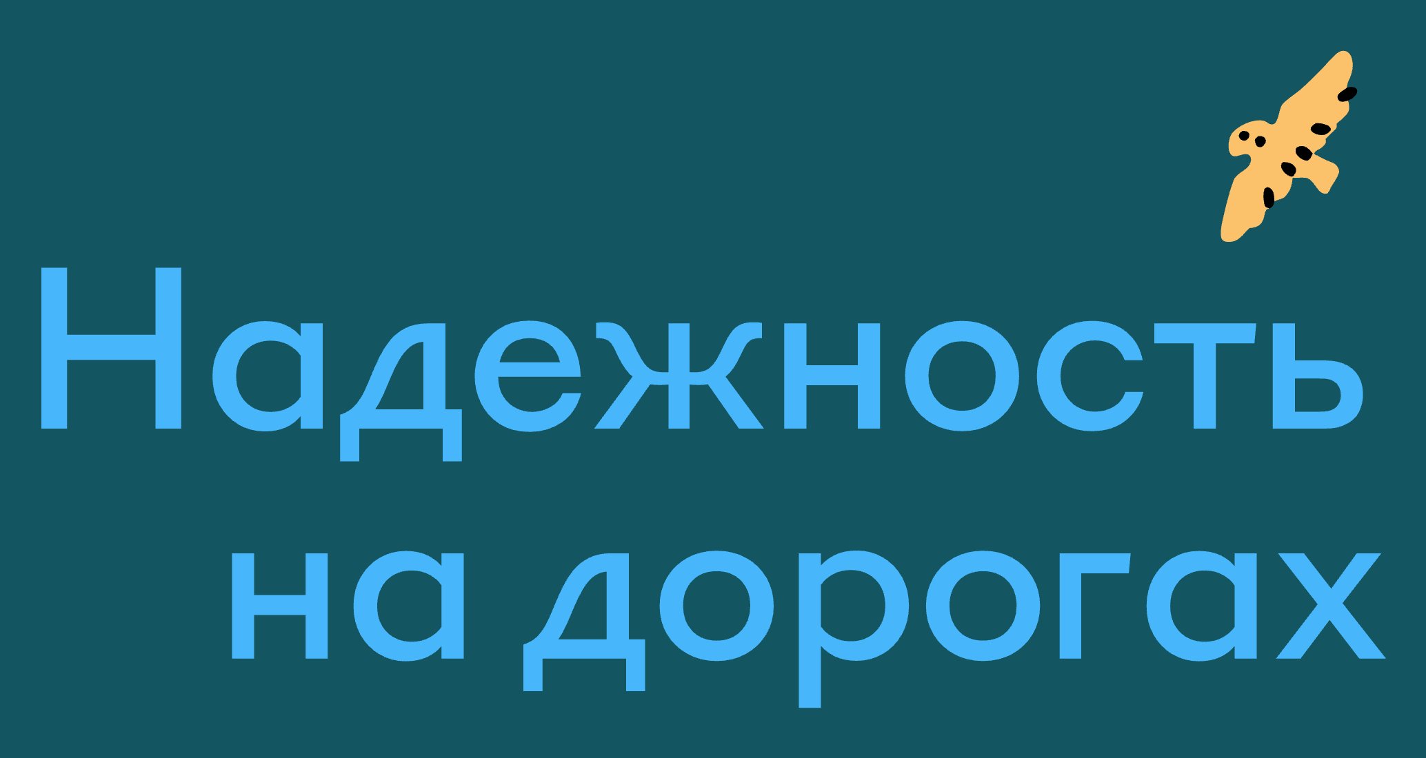 Logo of LAD INDUSTRIAL