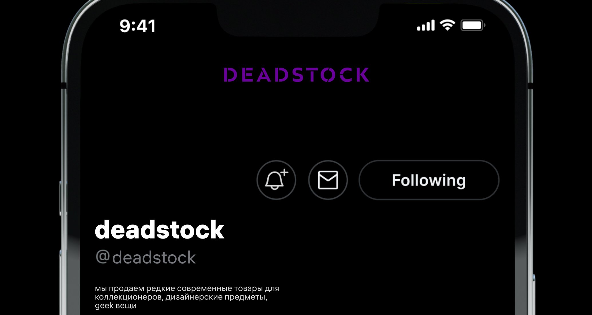 Company logo «deadstock» 1
