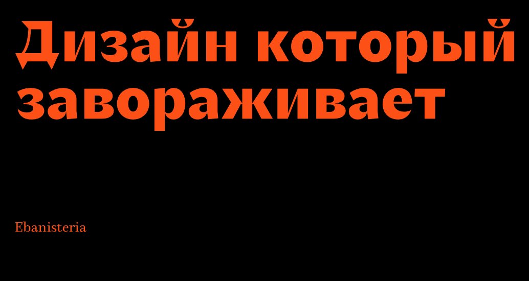 Logo of Ebanisteria