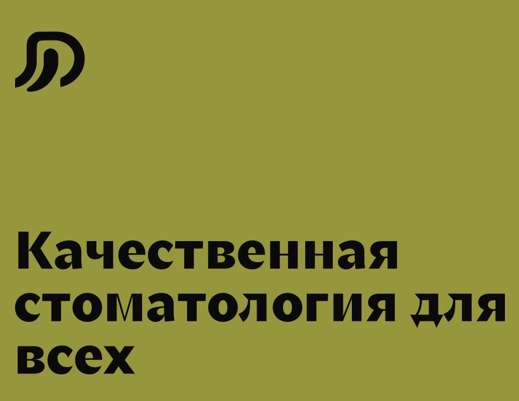 Company logo «DR. ARINA PETRENKO» 5