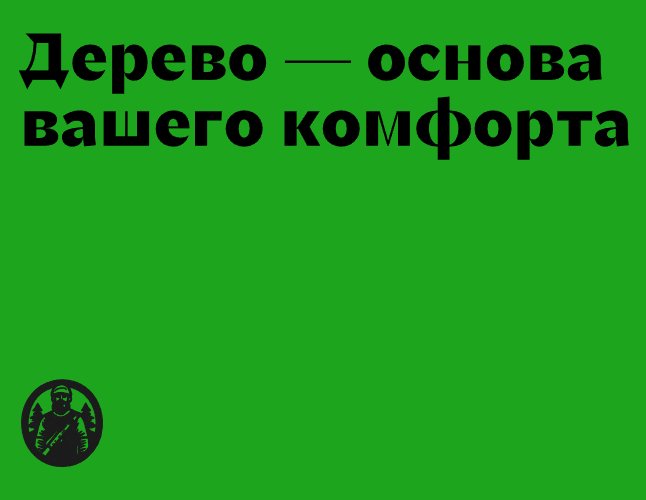 Company logo «Lekarkas» 5