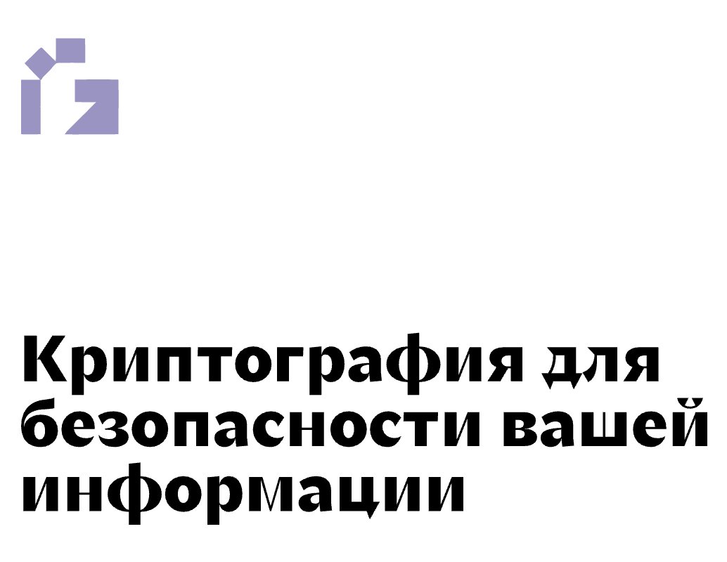 Company logo «Gonzo» 5