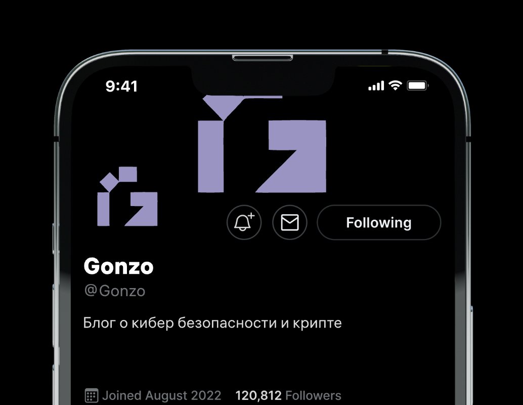Company logo «Gonzo» 1