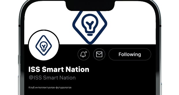 Logo of ISS Smart Nation