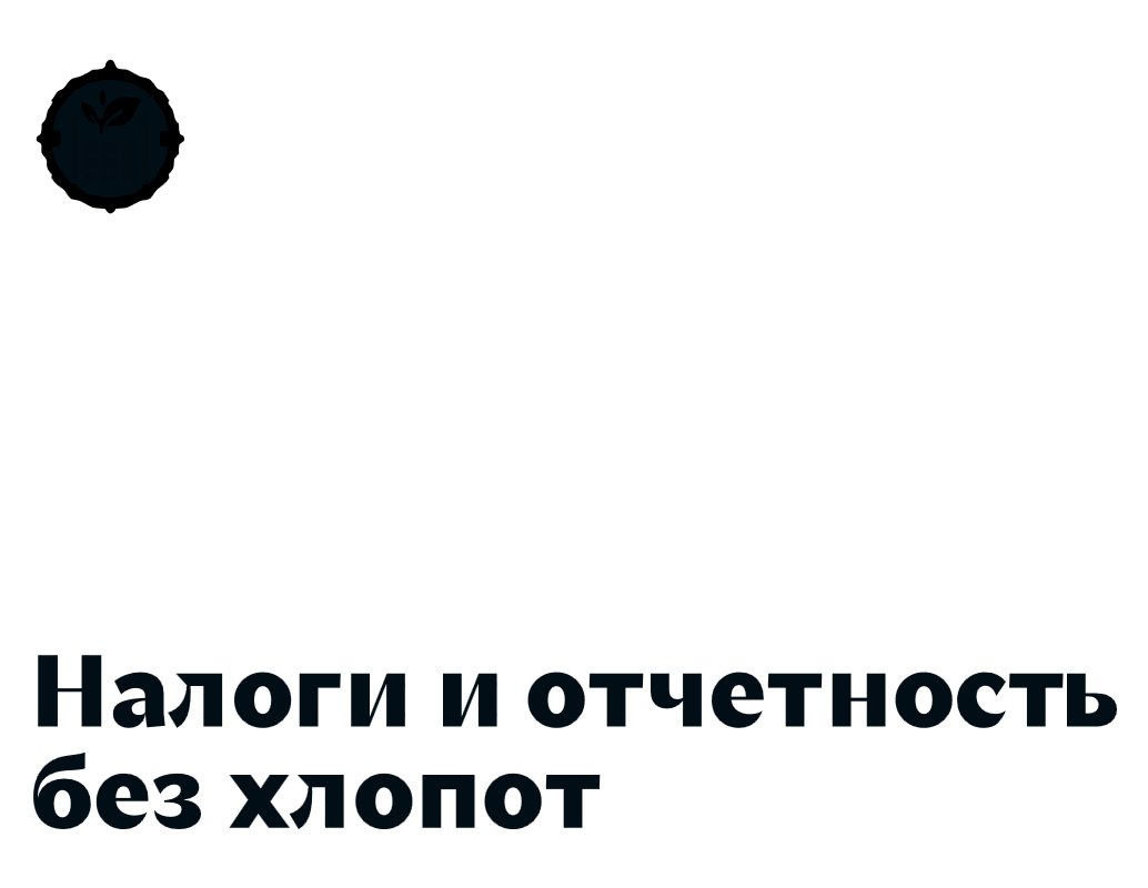 Company logo «Verdant Advisory» 5