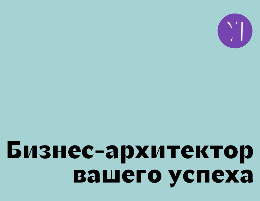 Logo of ivanov
