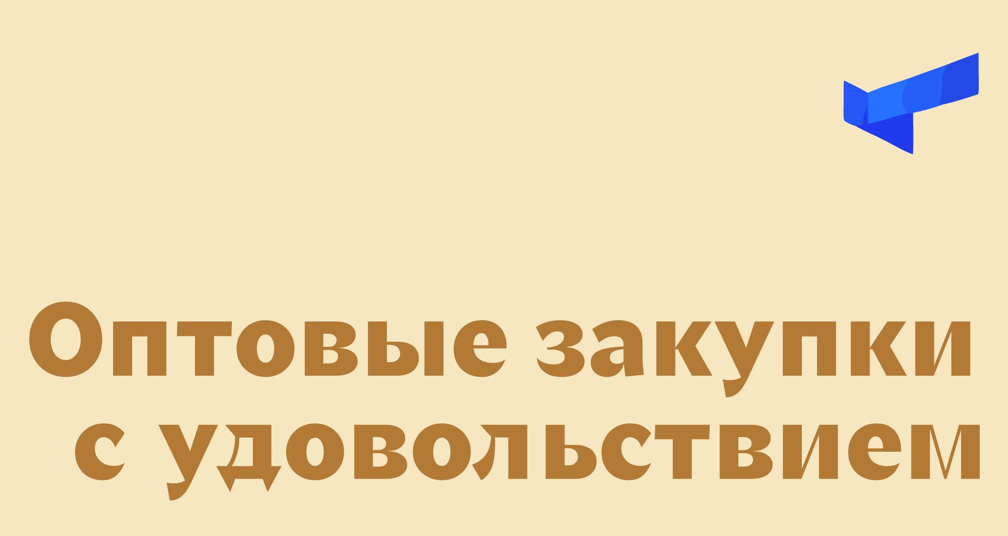 Logo of trikopt