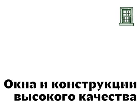 Logo of AluLine