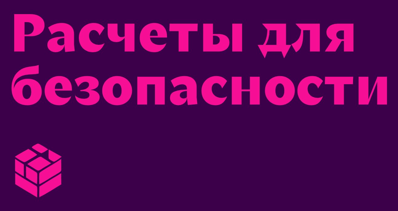 Company logo «Wheel Fatigue» 5