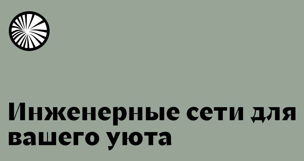 Company logo «Zonika» 5