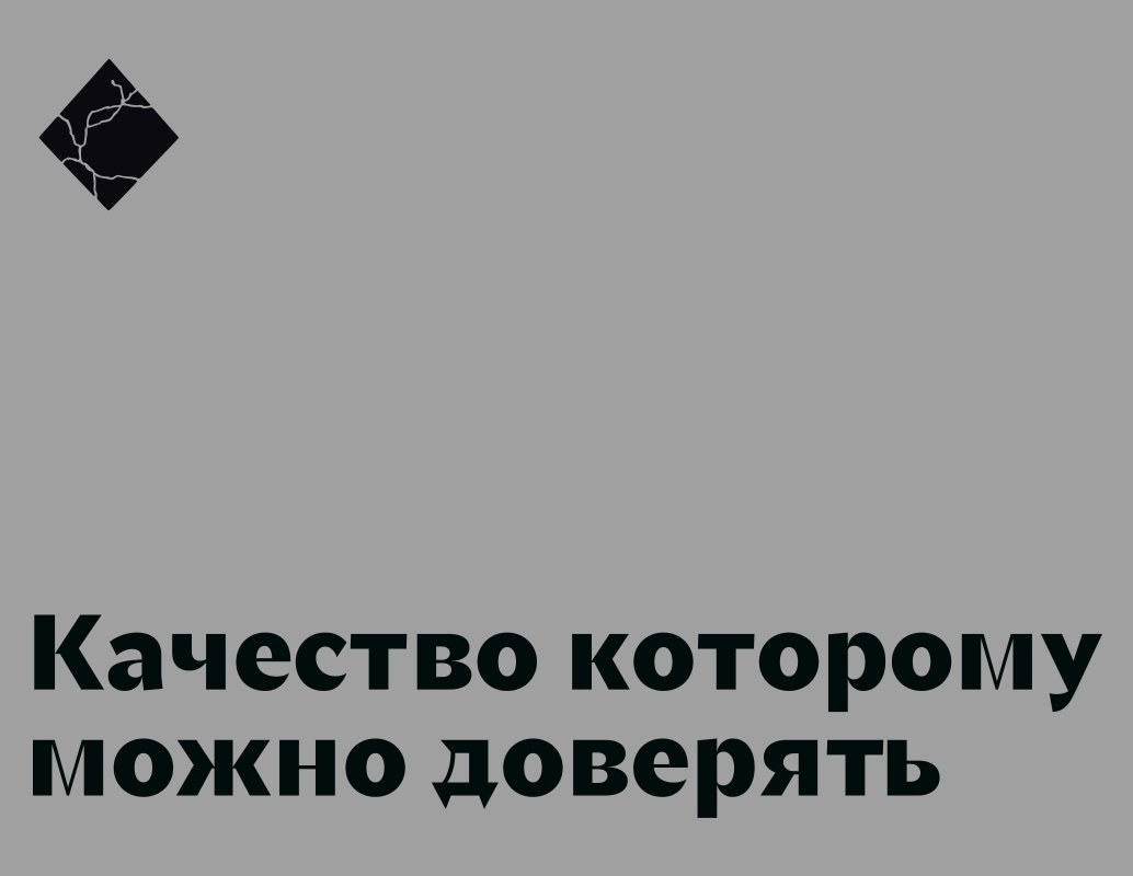 Company logo «THEOSTONE» 5