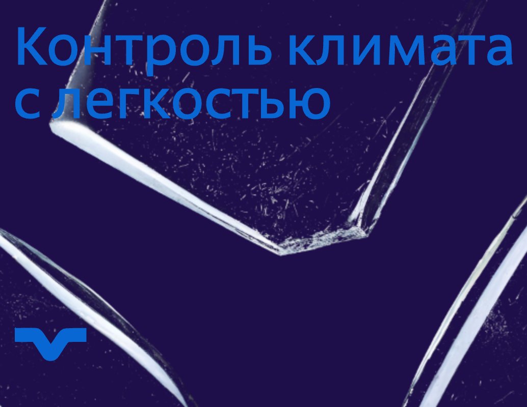 Company logo «VENTALEN» 5