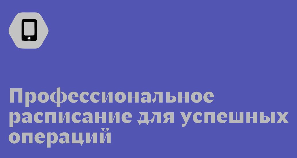 Logo of MilMedSoft
