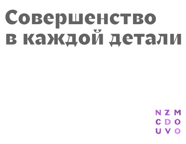 Logo of NAZMUTDINOV Logo of NAZMUTDINOV