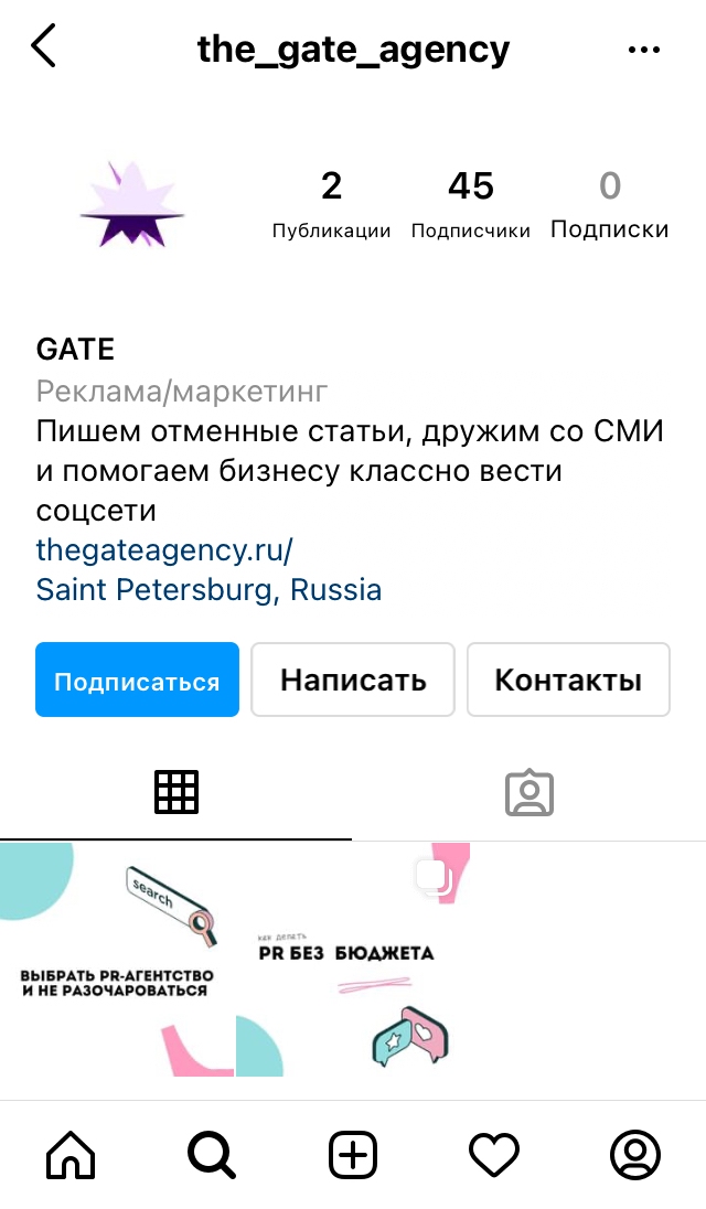 Company logo «Gate» 2