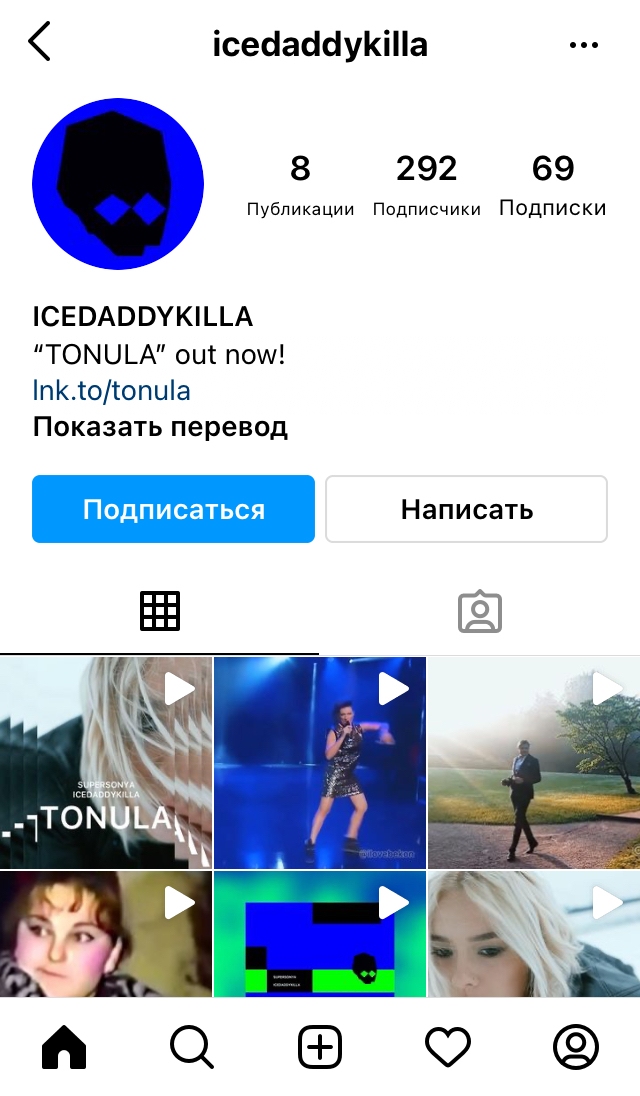 Company logo «ICEDADDYKILLA» 3