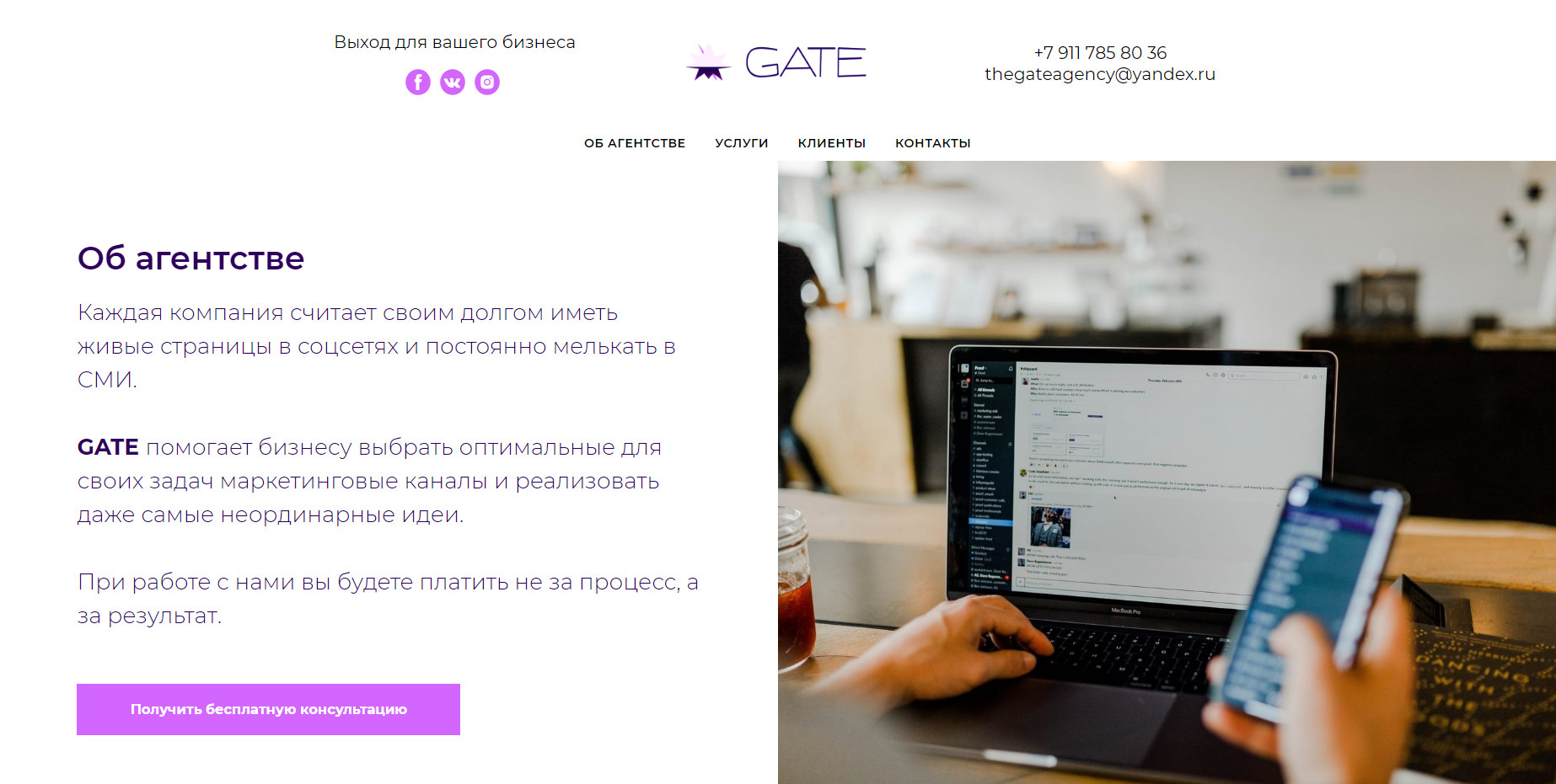 Logo of Gate