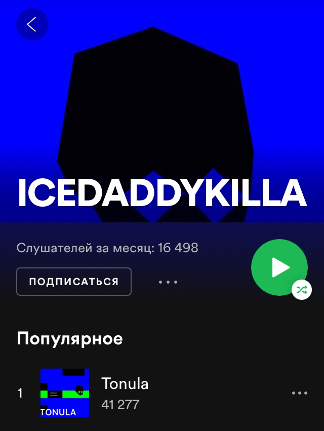 Logo of ICEDADDYKILLA