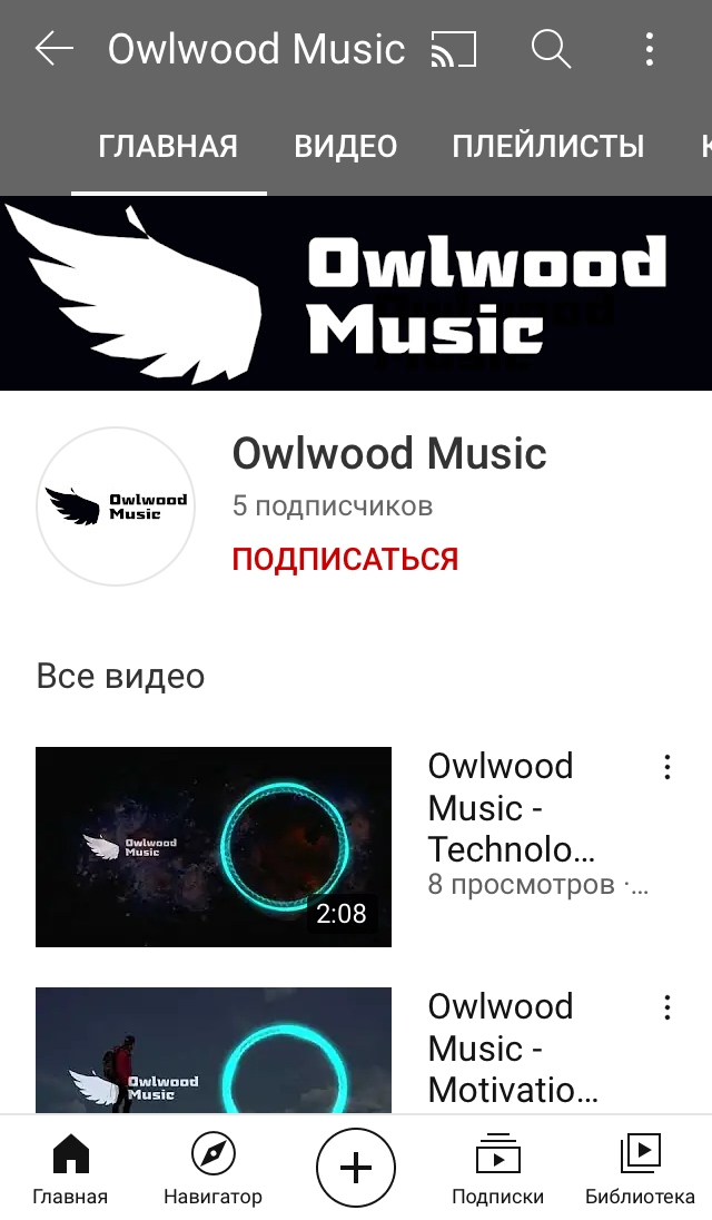 Company logo «Owlwood Music» 2
