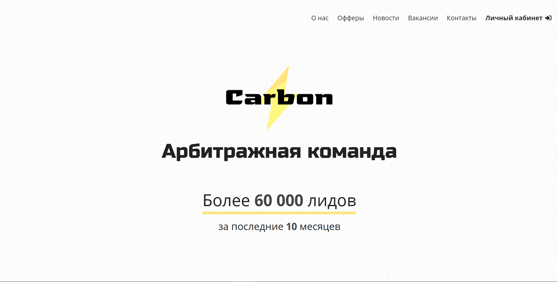 Logo of Carbon Logo of Carbon