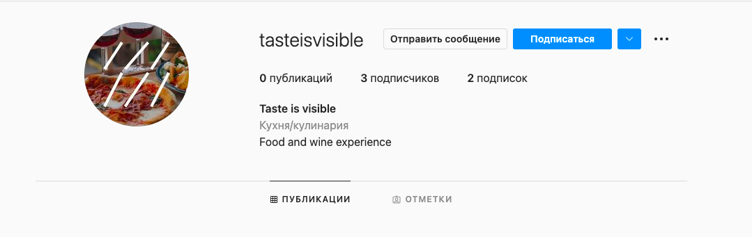 Logo of Taste is visible