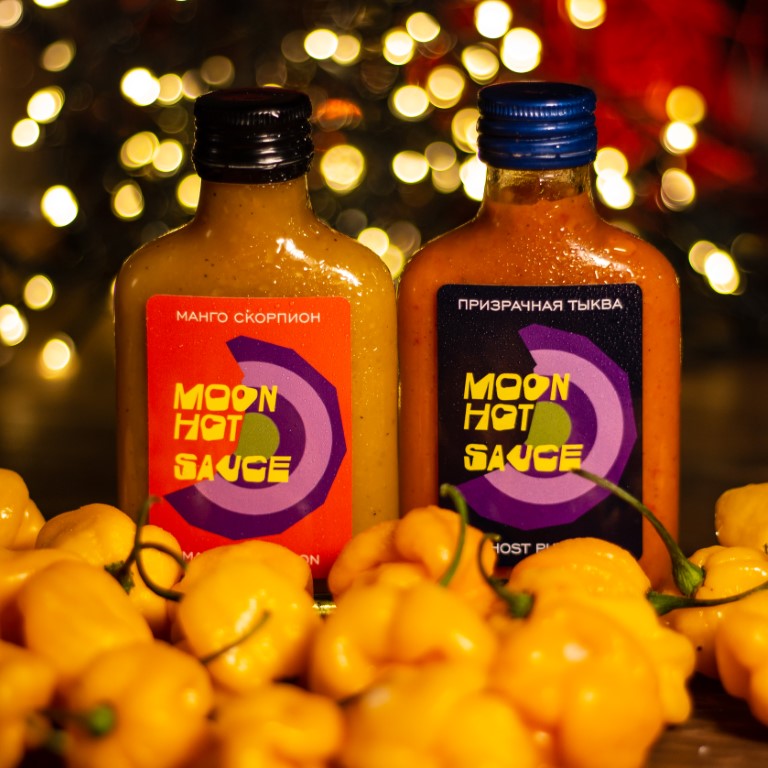 Company logo «Moon Hot Sauce» 2