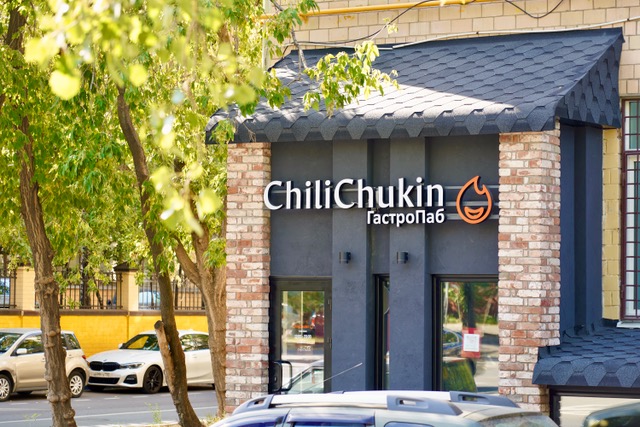 Company logo «ChiliChukin» 4