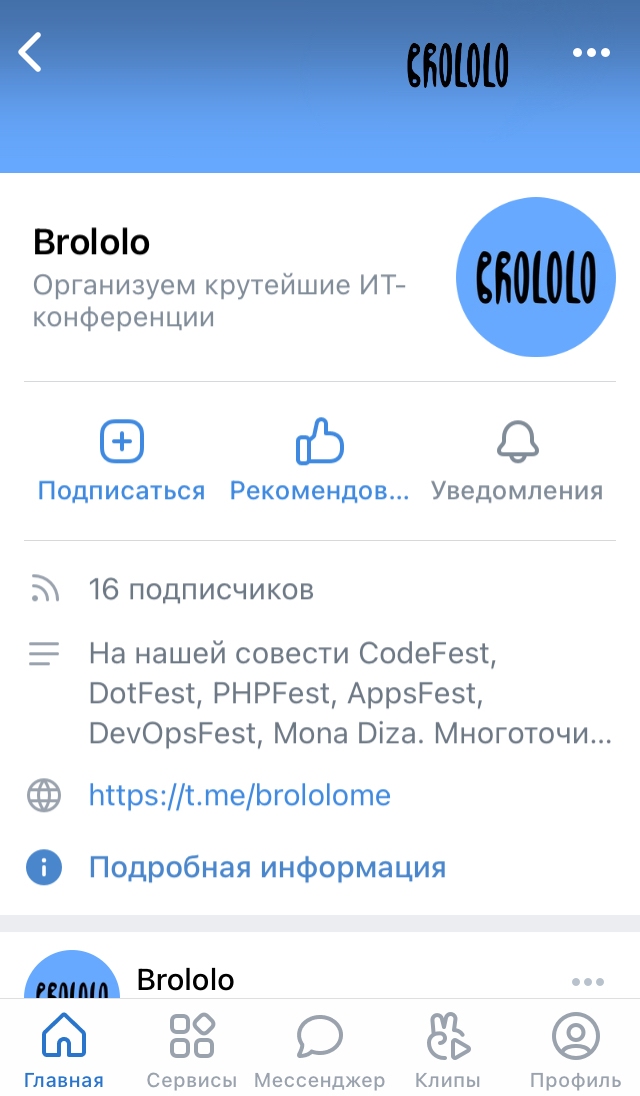 Logo of Brololo Logo of Brololo