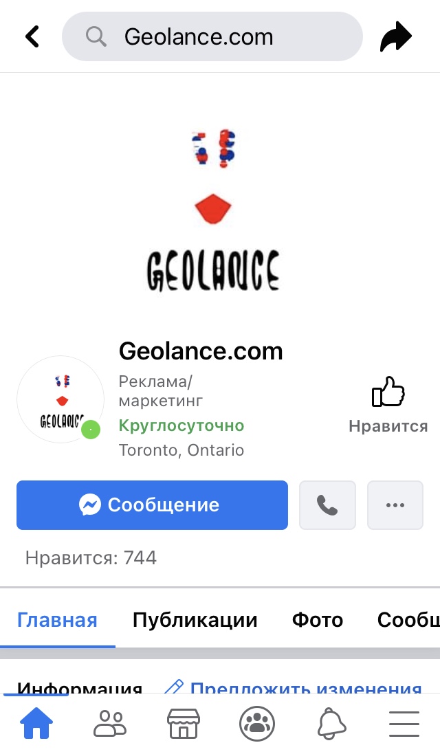 Company logo «Geolance» 1