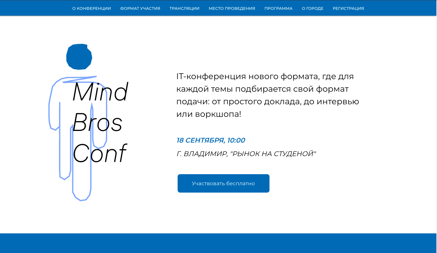 Logo of Mind Bros Conf