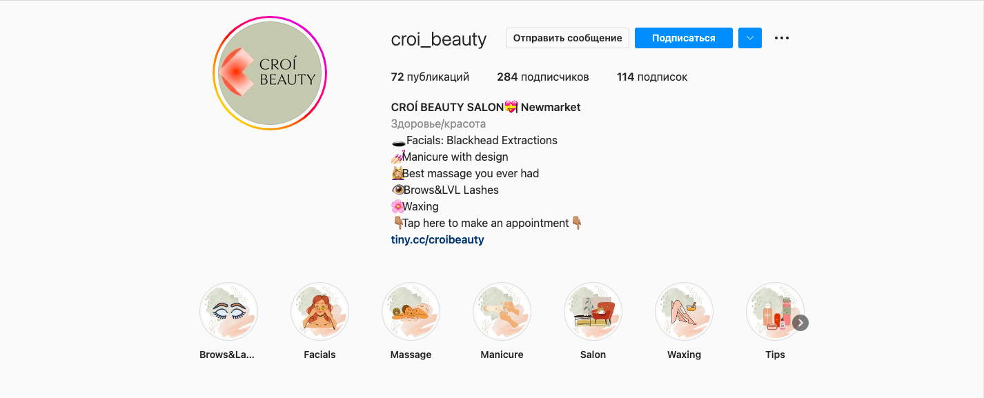 Logo of Croí Beauty Logo of Croí Beauty